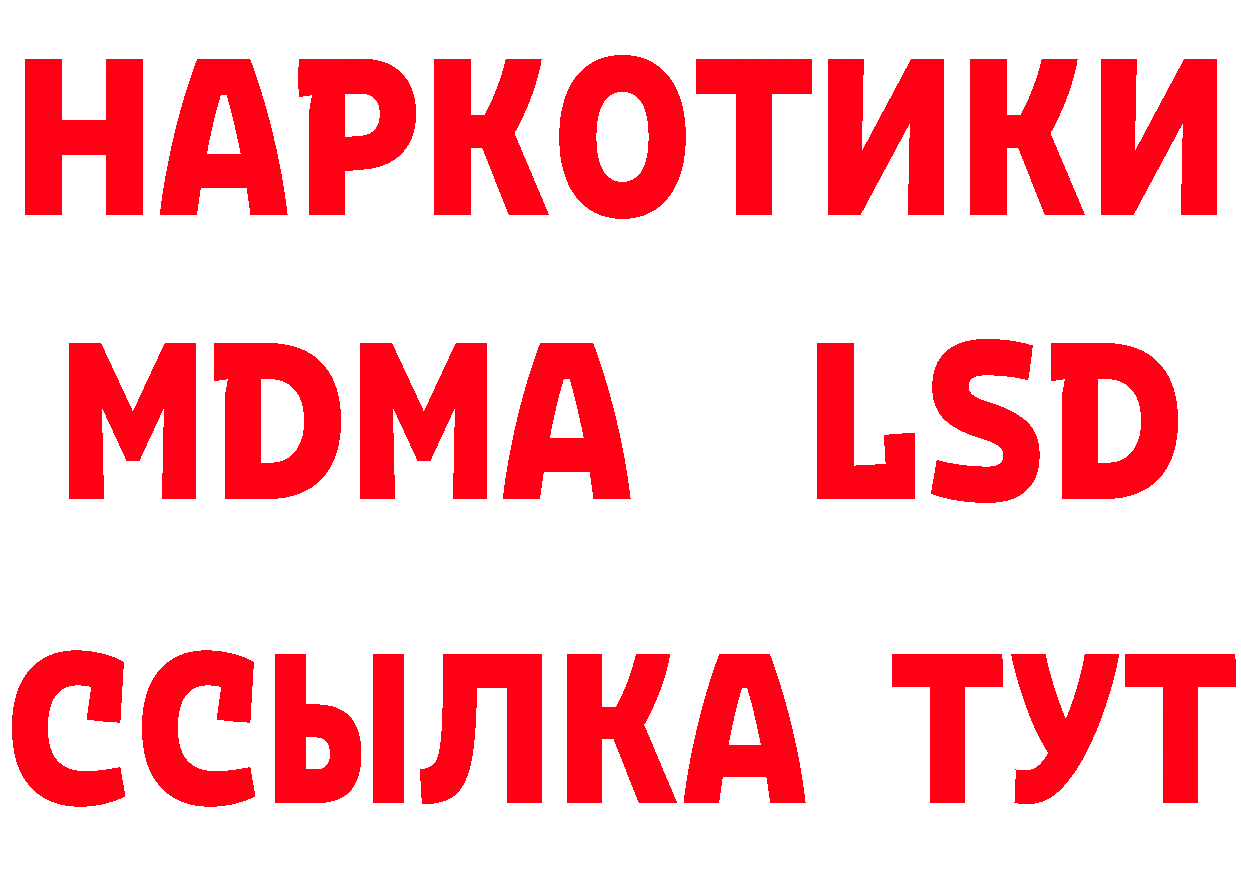 КЕТАМИН VHQ зеркало площадка omg Партизанск